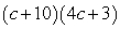 <strong>Factor:  </strong> A)   B)   C)   D)   E) Nonfactorable over the integers <div style=padding-top: 35px> 