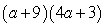 <strong>Factor:  </strong> A)   B)   C)   D)   E) Nonfactorable over the integers <div style=padding-top: 35px> 