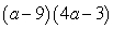 <strong>Factor:  </strong> A)   B)   C)   D)   E) Nonfactorable over the integers <div style=padding-top: 35px> 