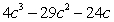 <strong>Factor:  </strong> A)   B)   C)   D)   E) Nonfactorable over the integers <div style=padding-top: 35px> 