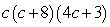<strong>Factor:  </strong> A)   B)   C)   D)   E) Nonfactorable over the integers <div style=padding-top: 35px> 