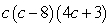<strong>Factor:  </strong> A)   B)   C)   D)   E) Nonfactorable over the integers <div style=padding-top: 35px> 