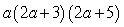 <strong>Factor:  </strong> A)   B)   C)   D)   E) Nonfactorable over the integers <div style=padding-top: 35px> 
