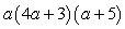 <strong>Factor:  </strong> A)   B)   C)   D)   E) Nonfactorable over the integers <div style=padding-top: 35px> 