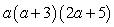 <strong>Factor:  </strong> A)   B)   C)   D)   E) Nonfactorable over the integers <div style=padding-top: 35px> 