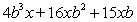 <strong>Factor:  </strong> A)   B)   C)   D)   E) Nonfactorable over the integers <div style=padding-top: 35px> 