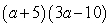 <strong>Factor by grouping:  </strong> A)   B)   C)   D)   E) Nonfactorable over the integers <div style=padding-top: 35px> 