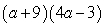 <strong>Factor by grouping:  </strong> A)   B)   C)   D)   E) Nonfactorable over the integers <div style=padding-top: 35px> 