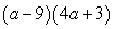 <strong>Factor by grouping:  </strong> A)   B)   C)   D)   E) Nonfactorable over the integers <div style=padding-top: 35px> 