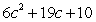 <strong>Factor by grouping:  </strong> A)   B)   C)   D)   E) Nonfactorable over the integers <div style=padding-top: 35px> 