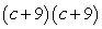<strong>Factor by grouping:  </strong> A)   B)   C)   D)   E) Nonfactorable over the integers <div style=padding-top: 35px> 