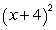 <strong>Factor:  </strong> A)   B)   C)   D) Nonfactorable E)   <div style=padding-top: 35px> 