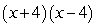 <strong>Factor:  </strong> A)   B)   C)   D) Nonfactorable E)   <div style=padding-top: 35px> 