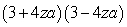 <strong>Factor:  </strong> A)   B) Nonfactorable C)   D)   E)   <div style=padding-top: 35px> 