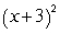 <strong>Factor:  </strong> A)   B)   C) Nonfactorable D)   E)   <div style=padding-top: 35px> 