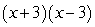 <strong>Factor:  </strong> A)   B)   C) Nonfactorable D)   E)   <div style=padding-top: 35px> 