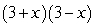 <strong>Factor:  </strong> A)   B)   C) Nonfactorable D)   E)   <div style=padding-top: 35px> 