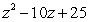 <strong>Factor:  </strong> A)   B)   C) Nonfactorable D)   E)   <div style=padding-top: 35px> 