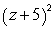 <strong>Factor:  </strong> A)   B)   C) Nonfactorable D)   E)   <div style=padding-top: 35px> 