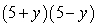 <strong>Factor:  </strong> A)   B)   C)   D) Nonfactorable E)   <div style=padding-top: 35px> 