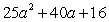 <strong>Factor:  </strong> A)   B) Nonfactorable C)   D)   E)   <div style=padding-top: 35px> 