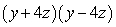 <strong>Factor:  </strong> A)   B)   C) Nonfactorable D)   E)   <div style=padding-top: 35px> 