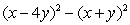 <strong>Factor the following expression:  </strong> A)   B)   C) Nonfactorable D)   E)   <div style=padding-top: 35px> 