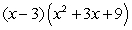 <strong>Factor the following expression:  </strong> A)   B)   C) Nonfactorable D)   E)   <div style=padding-top: 35px> 