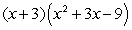 <strong>Factor the following expression:  </strong> A)   B)   C) Nonfactorable D)   E)   <div style=padding-top: 35px> 