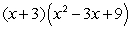 <strong>Factor the following expression:  </strong> A)   B)   C) Nonfactorable D)   E)   <div style=padding-top: 35px> 