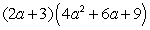 <strong>Factor the following expression:  </strong> A)   B) Nonfactorable C)   D)   E)   <div style=padding-top: 35px> 
