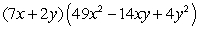 <strong>Factor the following expression:  </strong> A) Nonfactorable B)   C)   D)   E)   <div style=padding-top: 35px> 