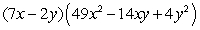 <strong>Factor the following expression:  </strong> A) Nonfactorable B)   C)   D)   E)   <div style=padding-top: 35px> 