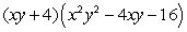 <strong>Factor the following expression:  </strong> A)   B) Nonfactorable C)   D)   E)   <div style=padding-top: 35px> 
