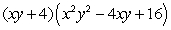 <strong>Factor the following expression:  </strong> A)   B) Nonfactorable C)   D)   E)   <div style=padding-top: 35px> 