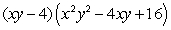 <strong>Factor the following expression:  </strong> A)   B) Nonfactorable C)   D)   E)   <div style=padding-top: 35px> 