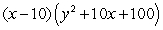 <strong>Factor the following expression:  </strong> A) Nonfactorable B)   C)   D)   E)   <div style=padding-top: 35px> 