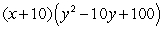 <strong>Factor the following expression:  </strong> A) Nonfactorable B)   C)   D)   E)   <div style=padding-top: 35px> 