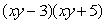 <strong>Factor the following expression:  </strong> A)   B) Nonfactorable C)   D)   E)   <div style=padding-top: 35px> 