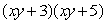 <strong>Factor the following expression:  </strong> A)   B) Nonfactorable C)   D)   E)   <div style=padding-top: 35px> 