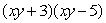 <strong>Factor the following expression:  </strong> A)   B) Nonfactorable C)   D)   E)   <div style=padding-top: 35px> 