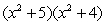 <strong>Factor the following expression:  </strong> A)   B) Nonfactorable C)   D)   E)   <div style=padding-top: 35px> 