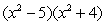 <strong>Factor the following expression:  </strong> A)   B) Nonfactorable C)   D)   E)   <div style=padding-top: 35px> 