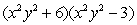 <strong>Factor the following expression:  </strong> A)   B)   C)   D) Nonfactorable E)   <div style=padding-top: 35px> 