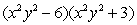 <strong>Factor the following expression:  </strong> A)   B)   C)   D) Nonfactorable E)   <div style=padding-top: 35px> 