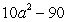 <strong>Factor:  </strong> A)   B) Nonfactorable C)   D)   E)   <div style=padding-top: 35px> 