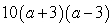 <strong>Factor:  </strong> A)   B) Nonfactorable C)   D)   E)   <div style=padding-top: 35px> 