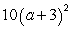 <strong>Factor:  </strong> A)   B) Nonfactorable C)   D)   E)   <div style=padding-top: 35px> 