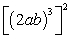 <strong>Simplify: </strong> A) B) C) D) E)