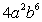 <strong>Simplify: </strong> A) B) C) D) E)